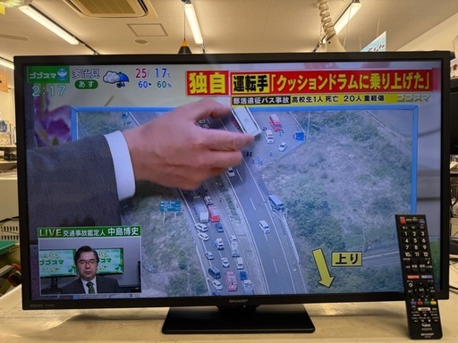 ジモティー特別価格?F002⭐️SHARP製⭐️32型液晶テレビ⭐️2024年製⭐️6ヶ月間保証付き