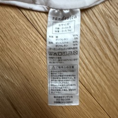 【出産準備】 サンデシカ　ハグベリースワドル　S2枚セットの画像