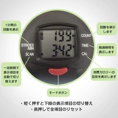 ステッパー踏み台の画像