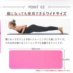 ヨガマット　ピンクの画像