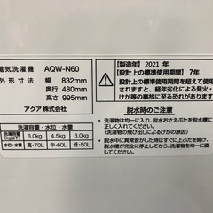 アクア ニ槽式洗濯機 6kg ステンレス脱水槽 AQW-N60 2021年製 中古の画像