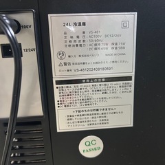 車載冷蔵庫の画像