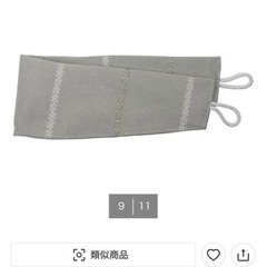 遮光2級グレーカーテンの画像