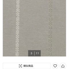 遮光2級グレーカーテンの画像