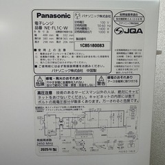 ⭐️Panasonic⭐️電子レンジ 2025年 22L 大阪市近郊配送無料の画像