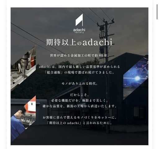 エアコン 室外機カバー  足立製作所 