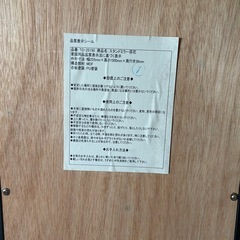 全身鏡の画像