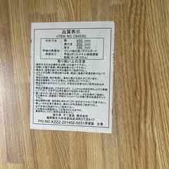 【新規受付終了】ローテーブル 木目調の画像