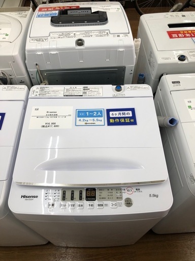 Hisense ハイセンス 全自動洗濯機 HW-E5504 2022年製【トレファク川越店】
