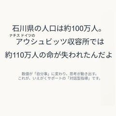 【金沢】看板のない塾が、泉丘・二水へ合格者を出す理由。4月号ドリル（数学・英語）無料進呈中！の画像