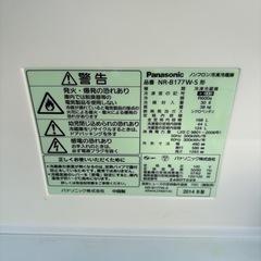 Panasonic 168L 冷凍冷蔵庫 棚一つ欠品 NR-B177W-S 2014年製/J051-12の画像