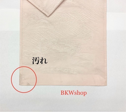 ＜現品限り＞　used　高級　夏帯　袋帯　２枚まとめ売り　絽･紗　付下げ　訪問着　婚礼　結婚式　着付練習　リメイク
