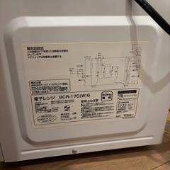 電子レンジの画像