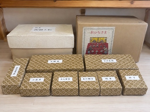 七段飾り 雛人形セット／お雛様一式・箱あり・直接引き取り希望