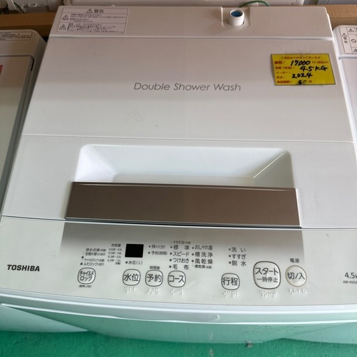 470 TOSHIBA 2021年製 12～14畳用 分解洗浄済み 送料込み 東芝 冷蔵庫