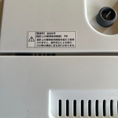 洗濯機  Yamada select 6kg 2020年式の画像