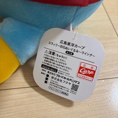 カープ スラィリー  ぬいぐるみの画像
