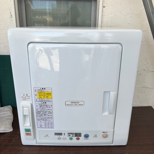 HITACHI 乾燥機