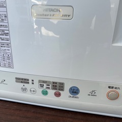 HITACHI 乾燥機の画像