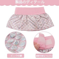新品未使用品⭐️犬猫用 水着 ビキニ パール模様 入浴 小型犬猫 可愛い XS ピンク 仮装の画像