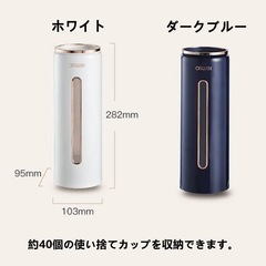 カップディスペンサー 紙カップディスペンサー 紙コップホルダー 使い捨てコップホルダー コップ収納 カップスタンド (ホワイト)の画像