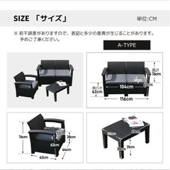 テラス用の椅子と机とクッションセットの画像