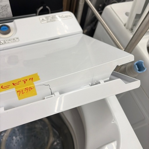 【ドリーム川西店限定】☆ジモティー見たよ♪割引☆ハイセンス　5.5kg洗濯機　蓋にヒビありの為激安【99560000056695】 