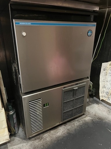 ホシザキ製氷機