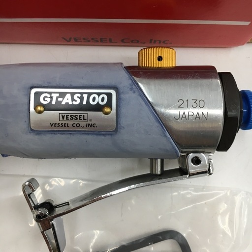 【未使用】【店頭引取限定】　エアーソー　VESSEL GT-AS100 11000円 常圧