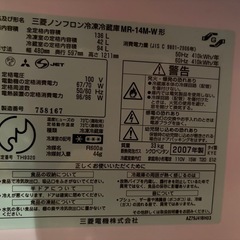 冷蔵庫
の画像