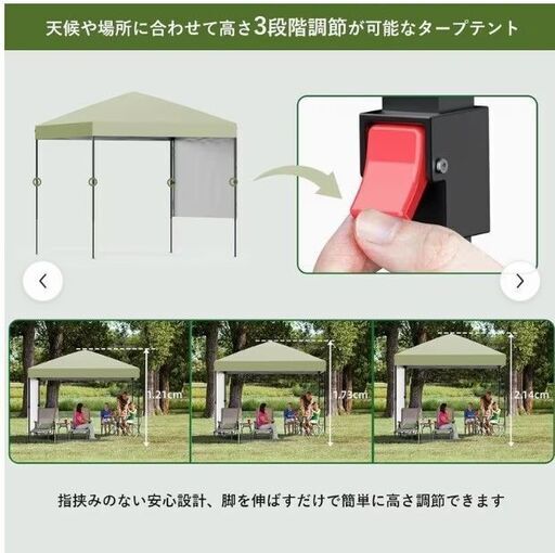 ワンタッチタープテント1.8mx1.8m サイドパネル付き5800円※中古美品ほぼ新品(2時間程一回使用）