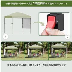 ワンタッチタープテント1.8mx1.8m サイドパネル付き5800円※中古美品ほぼ新品(2時間程一回使用）の画像