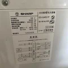 ナショナル冷蔵庫とシャープ洗濯機の画像