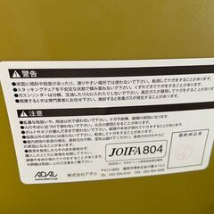椅子 新古品 アダル エアーの画像