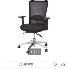 【急募❗️】ニトリ　オフィスチェア　ハイバックチェア　の画像