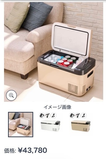 あと数日で締め切り。値下げ‼️kuracaポータブル冷凍冷蔵庫20L