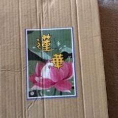 式花　ワンタッチ蓮華の画像