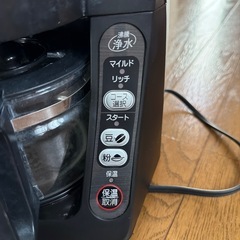 コーヒーメーカー
の画像