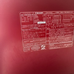 電子レンジ Sharp 2016年式の画像