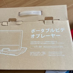 ポータブルビデオプレーヤー赤の画像
