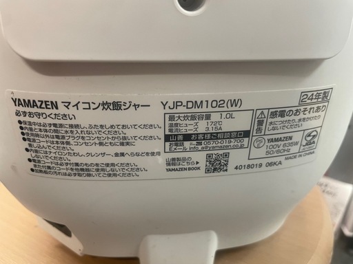 【中古】山善　マイコン炊飯ジャー　24年製　動作確認済【I0507IE】