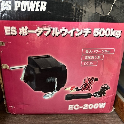 ESポ-タブルウインチ500kg