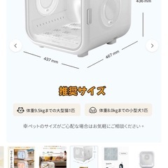 【新品】Drybo  Plus 50Lの画像