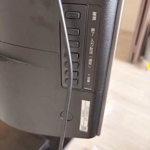 【定価20万】SHARP 大型液晶テレビ テレビスタンドセット美品  ブルーレイ付き