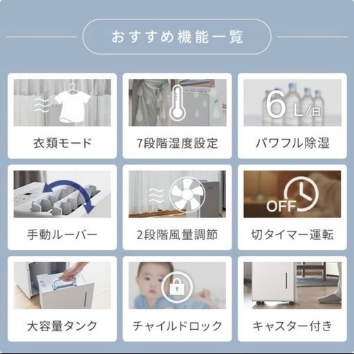 山善 衣類乾燥除湿機 コンプレッサー式 【ダークグレー】 2025年製←売約済み
