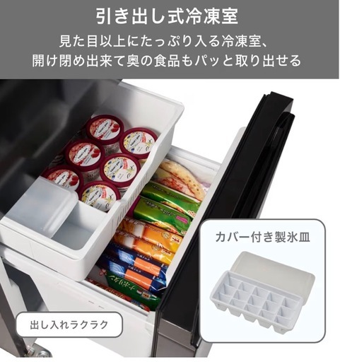 NO367美品2025Hisense 冷蔵庫 【公式通販】