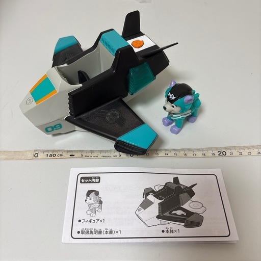 パウパトロール　おもちゃ