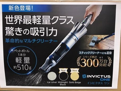 ジモティ割引有☆【ジャングルジャングル岸和田店】ショップジャパン ジモティ割引有☆【ジャングルジャングル岸和田店】ショップジャパン