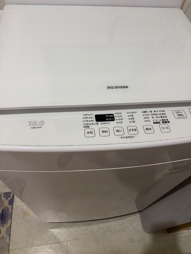 アイリス10キロ洗濯機 アイリスオーヤマ 洗濯機 10kg 10.0kgの全自動洗濯機の通販│アイリス