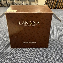 【未使用】LANGLIA  エアベッド　シングルの画像